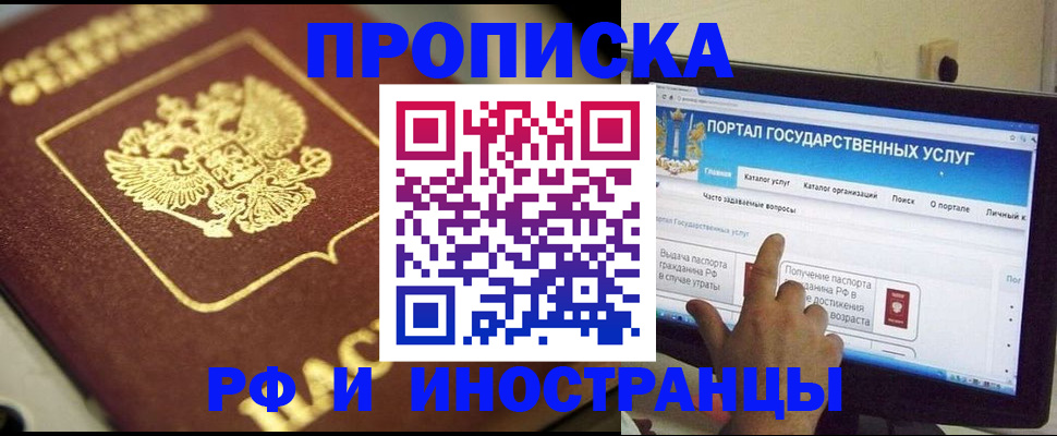 регистрация для школы в Льгове