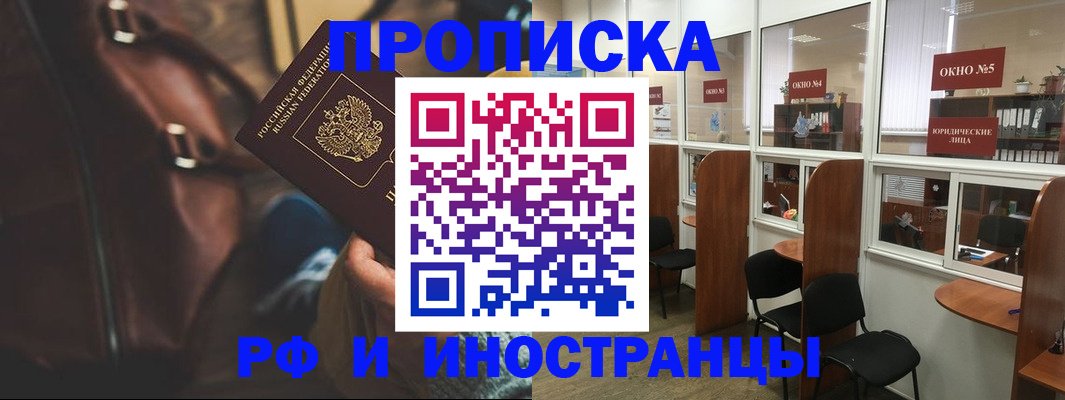 пропишу в квартире в Льгове